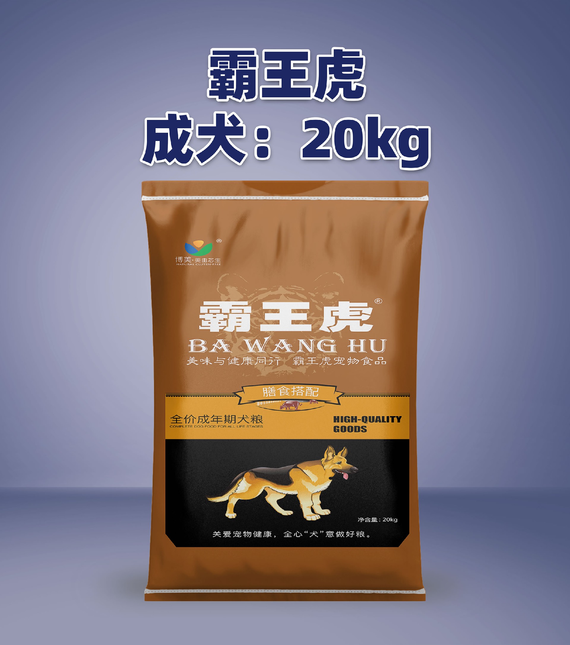 成犬20.jpg